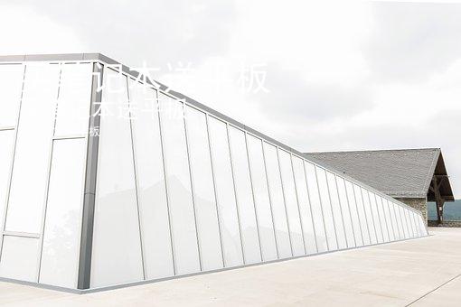 买笔记本送平板